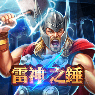 3A娛樂城雷神之錘北歐神話老虎機