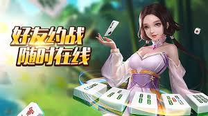 3A娛樂城棋牌約戰在線麻將競技遊戲