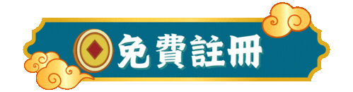 3A娛樂城免費註冊按鈕