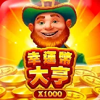 3A娛樂城幸運幣大亨幸運主題老虎機
