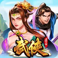 3A娛樂城武俠中國風老虎機