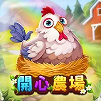3A娛樂城開心農場可愛風格老虎機